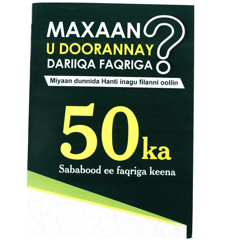 Maxaan Udooranay: Dariiqa Faqriga Study Manual 1