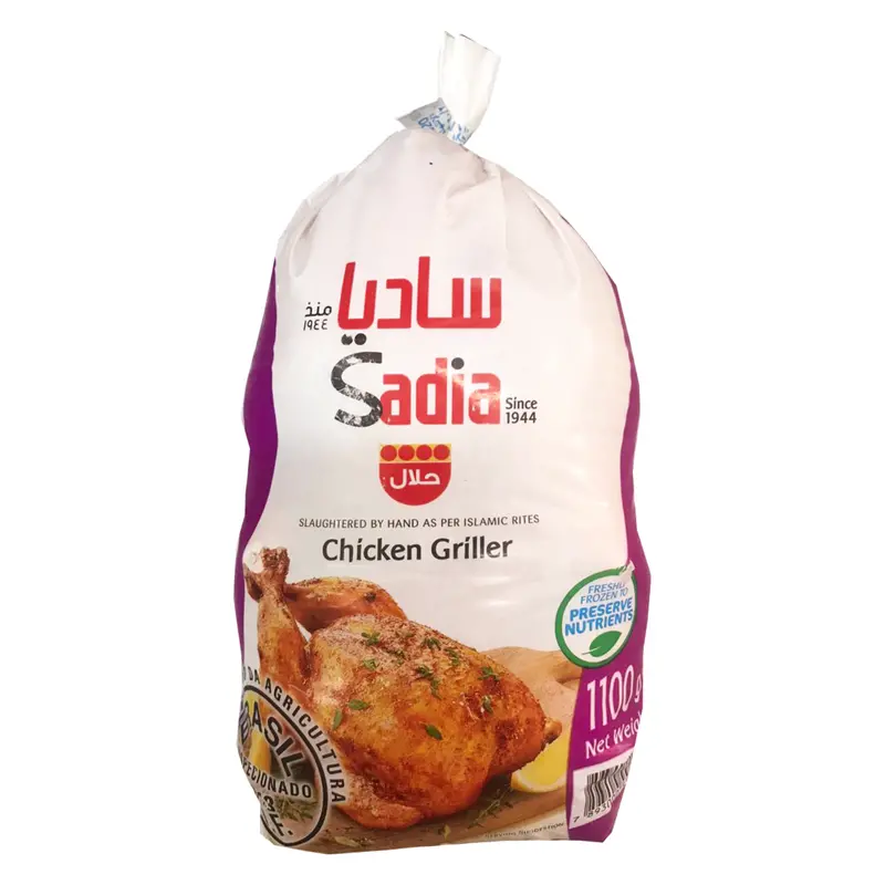 Sadia Whole Chicken – 1.1 Kg Fresh Frozen Poultry 1