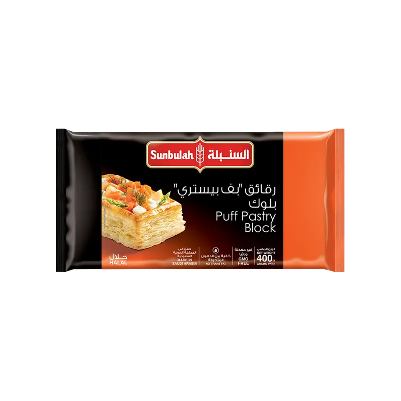 Sunbulah Premium Puff Pastry Dough – 400G Frozen Block 1